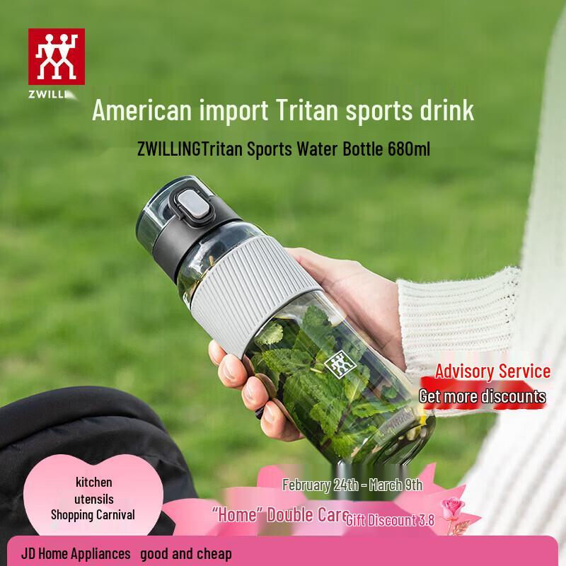 ZWILLING Tritan Sports Water Bottle