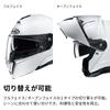 HJC i90 Solid Full Face Helmet, Pearl White (Size: Small), HJH191