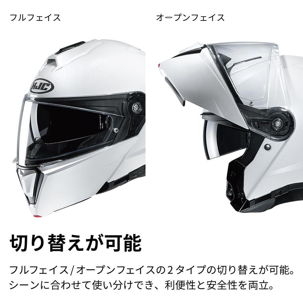 HJC i90 Solid Full Face Helmet, Pearl White (Size: Small), HJH191