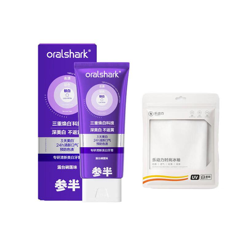 Sanban Whitening Toothpaste Story Edition (100g)