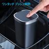 Bifine Car Trash Trash Can with Touch Large Includes 90 Trash Fits Various Locations In Your Car of 2 Can, Bottle-Shaped Lid, Push-Lock Open/Close,