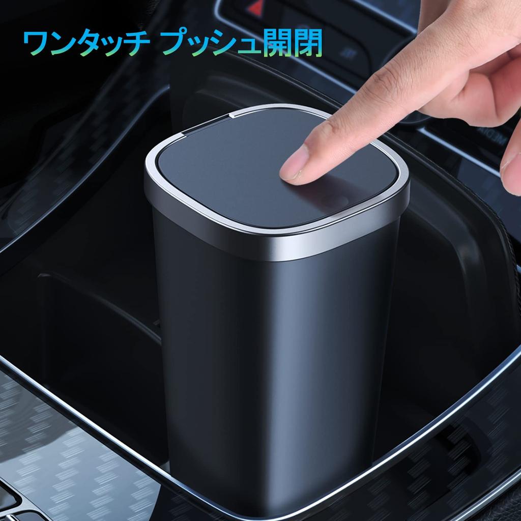 Bifine Car Trash Trash Can with Touch Large Includes 90 Trash Fits Various Locations In Your Car of 2 Can, Bottle-Shaped Lid, Push-Lock Open/Close,
