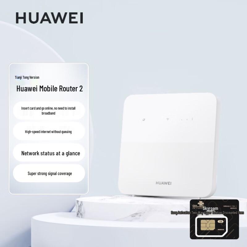 Huawei Mobile Wi-Fi Router 2 Skycom Edition