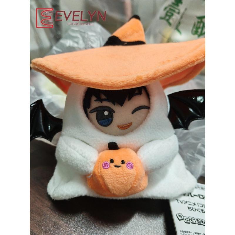 Evelyn 10cm Super Cute Doll Pumpkin Clothes Hat Outfit Plush Soft bodysuit Crawler Clothes Anime Game Love and Deepspace Gift