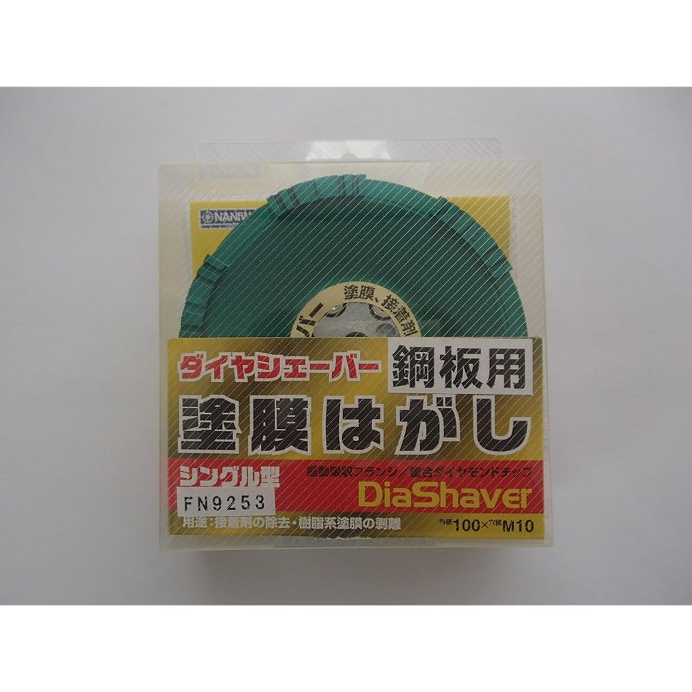 Naniwa (NANIWA) FN-9253, Diamond Shaver, Coating, Peeling, Green Steel Plates, Heavy Corrosion Re...