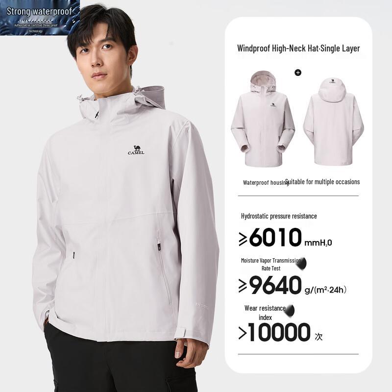 CAMEL Unisex Spring/Autumn 3-Proof Outdoor Jacket
