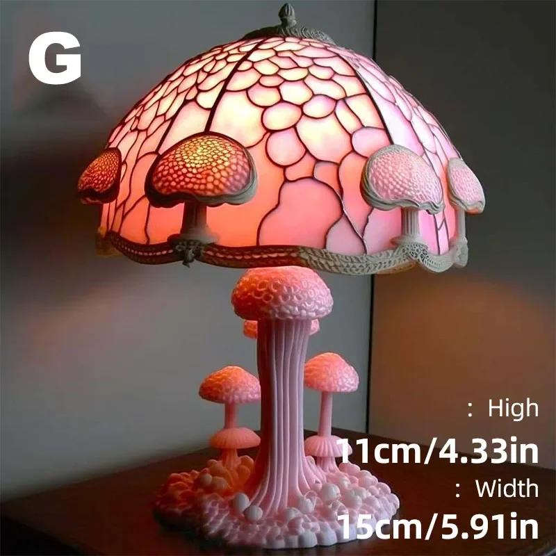 Creative Stained Plant Series Table Lamps Resin Colorful Bedroom Bedside Flower Mushroom Retro Table Night Lamp Atmosphere Light