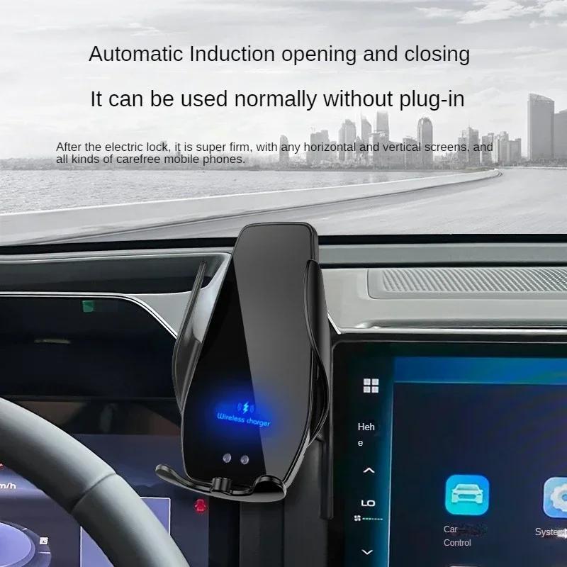 2025 For Haval B26 Car Screen Phone Holder Wireless Charger Navigation Modification Interior 14.6 Inch Size