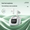 Newmine LY69 TWS In-Ear Bluetooth Earbuds