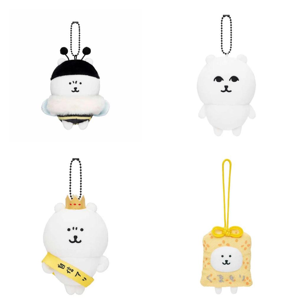 Soft And Cuddly Cute Bear Bee Guardian Plush Toy Keychain Perfect For Kids And Adults