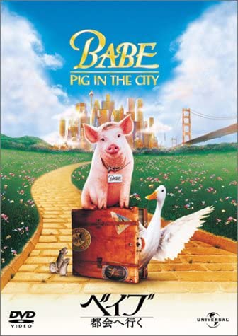 

DVD DVD - Babe goes to the city Japan Movies & DVD Used