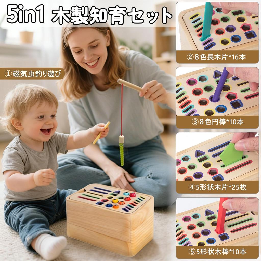 TENGEE Montessori Educational Toy for 3-Year-Olds: Wooden Multi-Piece Fishing Box - Popular Toy for Hand-Eye Coordination, Color, Shape, and Spatial R