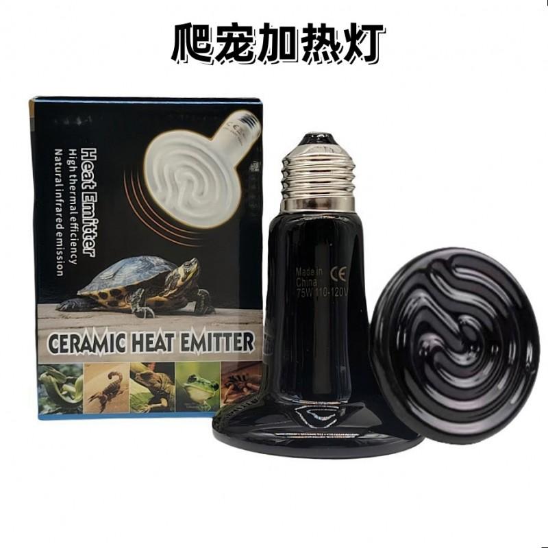 Ceramic Heat Emitter Reptile Terrariums Lizards Turtles Snakes Hedgehogs No Light Infrared Heating Lamp 25W-200W