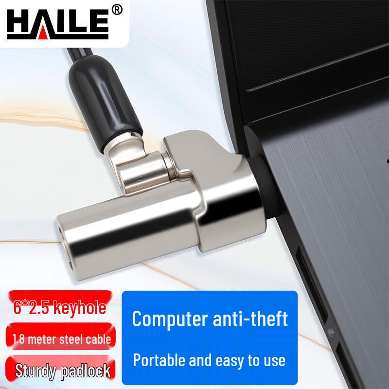 HAILE Anti-theft Password Laptop Lock for HP/Lenovo 6*2.5mm Slot