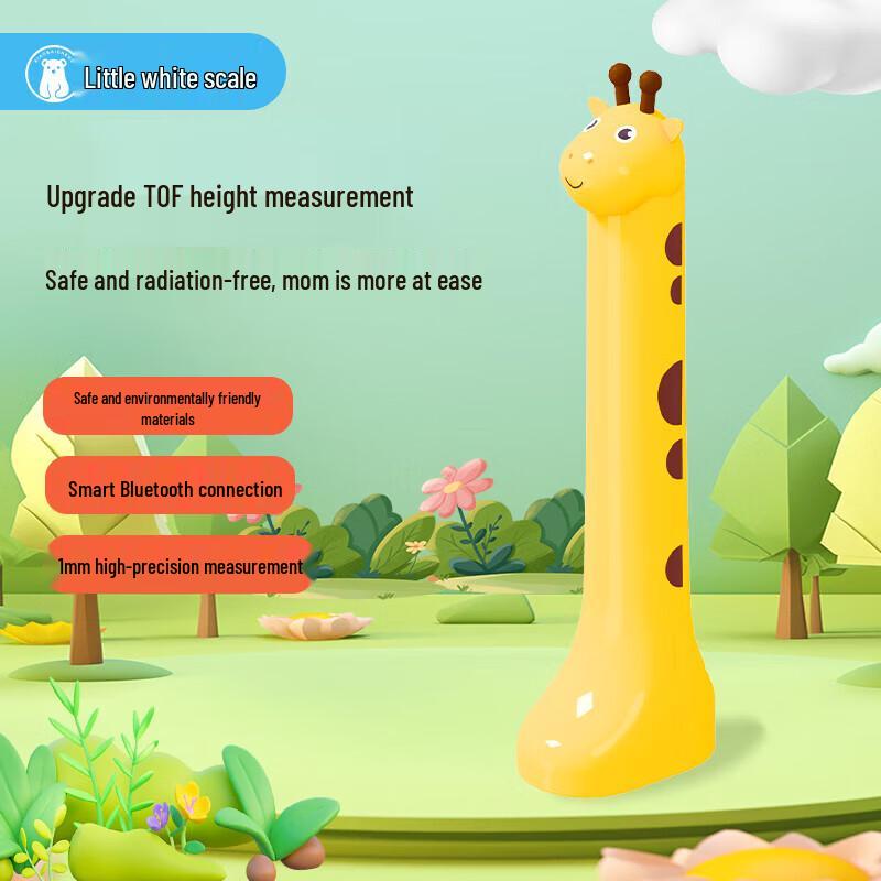 Умный ростомер для детей Xiaobai (Китайская версия)
