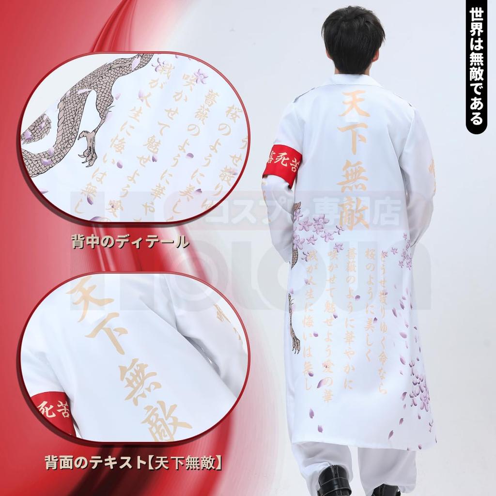 HOLOUN Halloween Special Attack Invincible Motorcycle Gang Special Attack Christmas Special Attack Cosplay Anime Halloween Performance Holiday Size