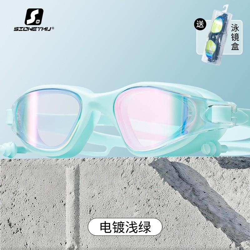 Anti-Fog Waterproof PC Lens Adult Large Frame Swimming Goggles Set Diving Training Gear