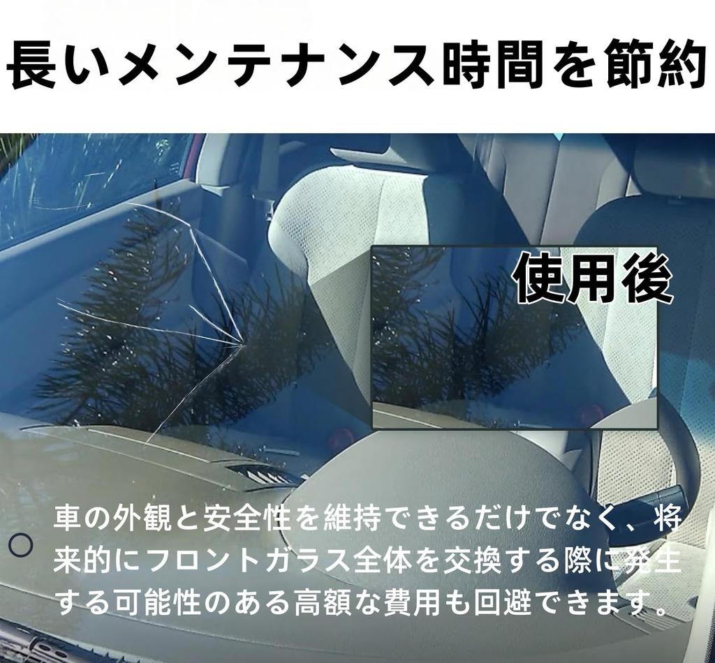 Windshield Crack Repair Kit [2025 Model] Glass Repair Kit for Car Windshield Repair Kit,