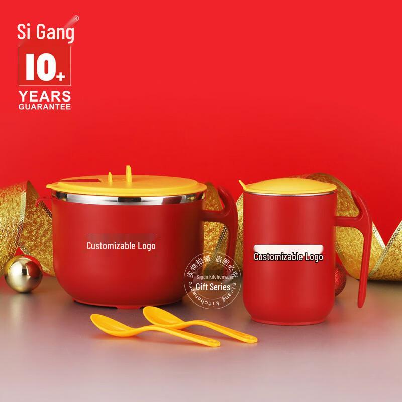 Sigeel Stainless Steel Portable Lunch Box & Mug Set