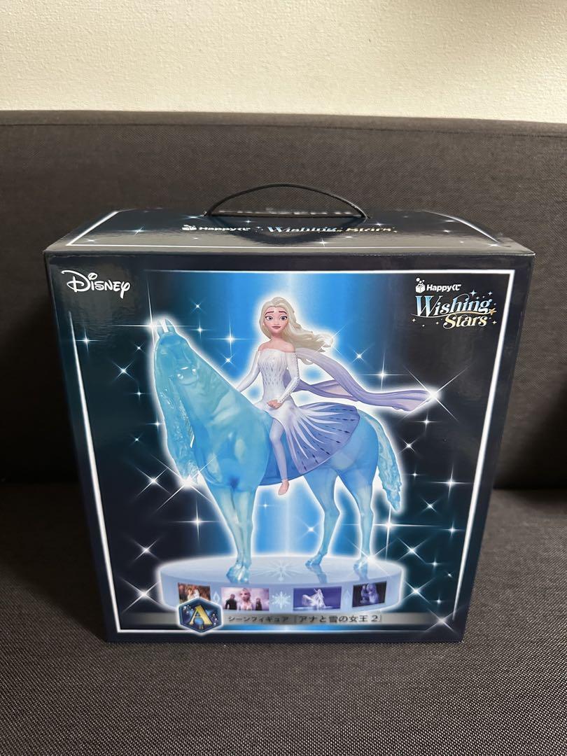 

[USED] Happy Kuji A Prize Elsa Figure