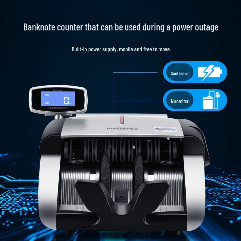 Weirong A18 Rechargeable Smart Bill Counter CN Plug (adapter Included)
