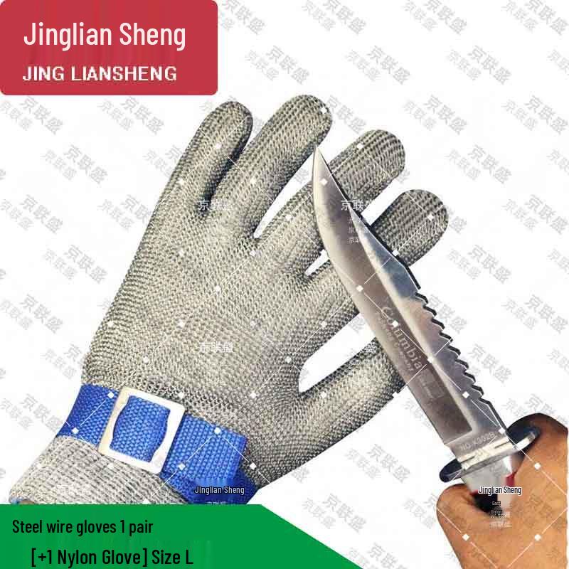 Jingliansheng Level 9 Cut-Resistant Steel Wire Gloves