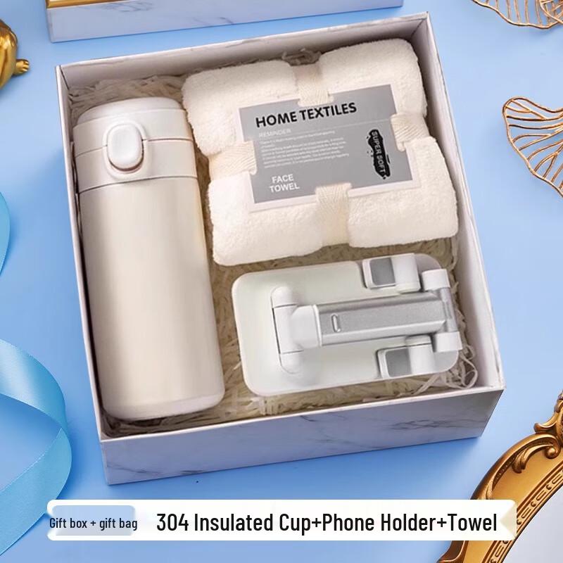 Summer Gift Set with Thermos, Towel & Phone Holder 26-304 Thermos, Towel, Phone Holder
