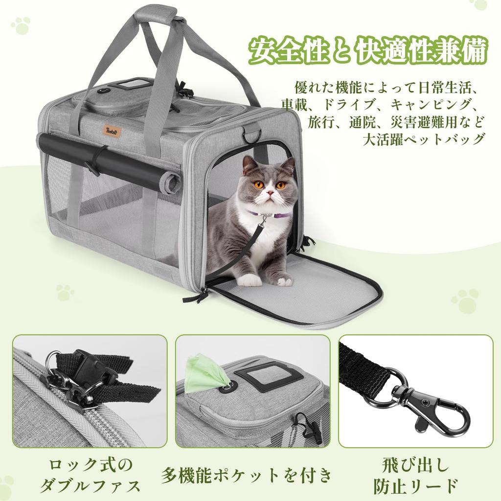 Tresbro Cat Carrier Cat Carrier Bag with Lockable Double Zipper and Curtain for Cat Travel Carrier Dog Carrier Bag Breathable for Prevention
