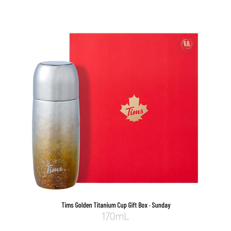 TIMS Pure Titanium Insulated Mug Gift Set