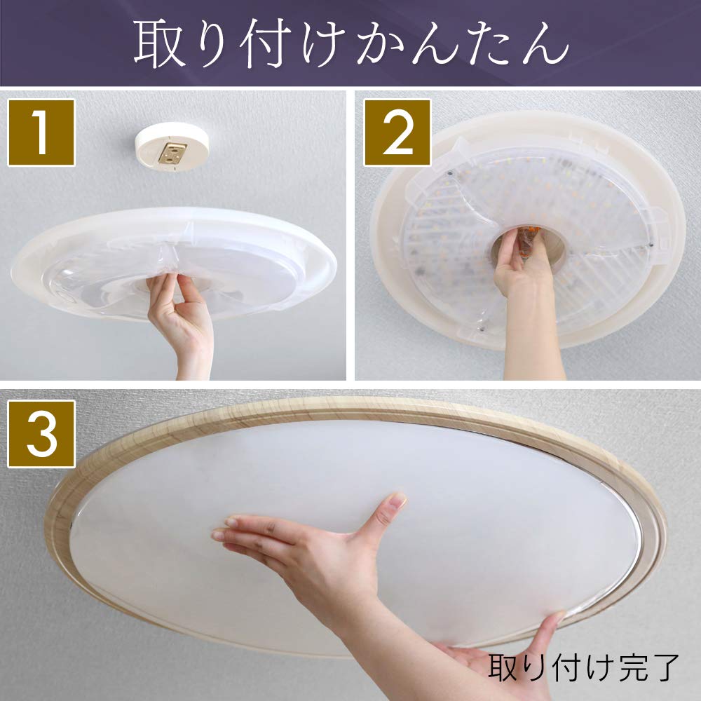 Iris Ohyama LED Ceiling Light, Dimmable and Color Adjustable, for rooms up to 8 tatami mats, Metal Circuit Series, Wood Frame, Natural, CL8DL-5.1WFU