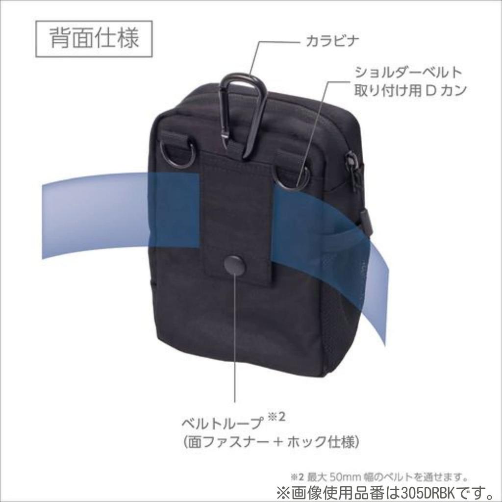 KUTSUWA Storage Blue 305DRGY Dr.ion Multi-Holder, 2-Way Zipper, Gray,