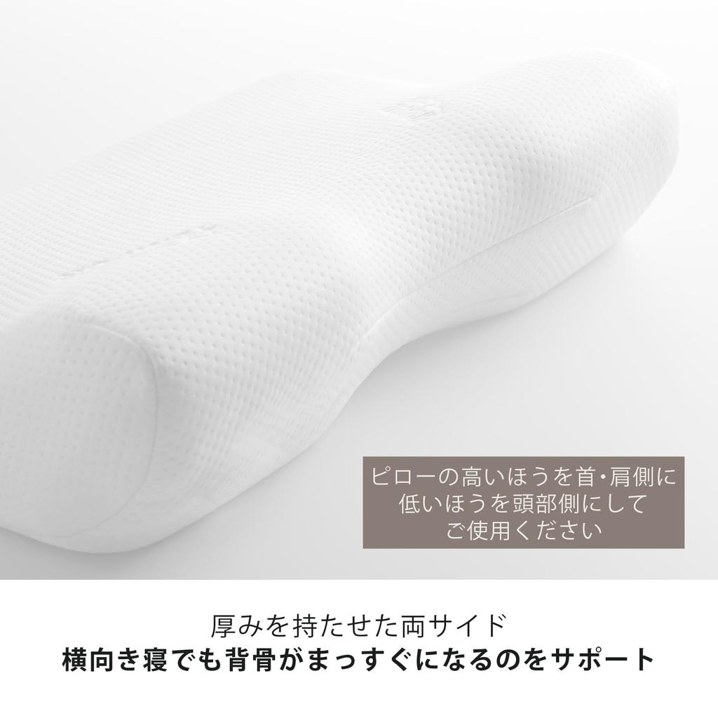 Tempur Ergo Plus Yellow 3D Concave Shape for a Comfortable Neck Thick Sides for Smooth Side Suitable for Back and Side 8cm Antibacterial and Japanese