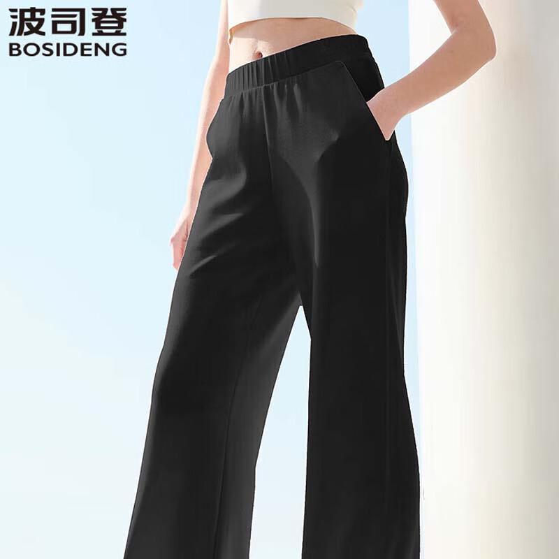 BOSIDENG Stylish Tech Sun-Protection Casual Pants
