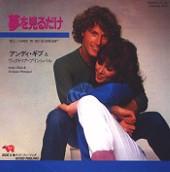 

7inch Record ANDY GIBB & VICTORIA PRINCIPAL - All I Have To Do Is Dream 7DW0018 RSO 1981 Japan Pop Used