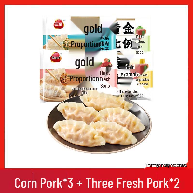 Sanquan Golden Ratio Dumplings