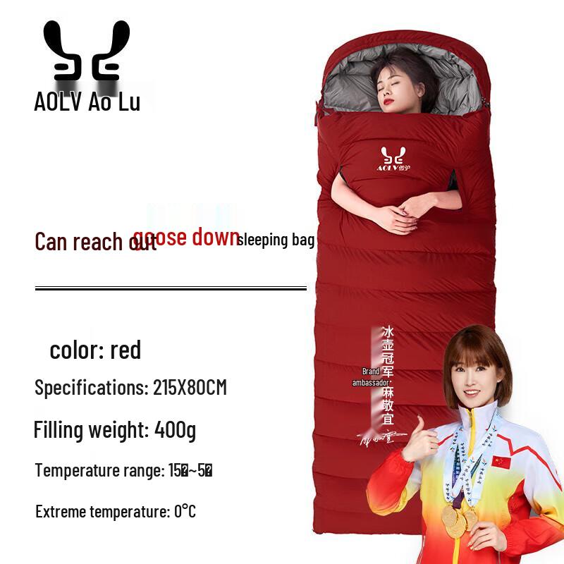 AOLV Outdoor Adult Goose Down Sleeping Bag