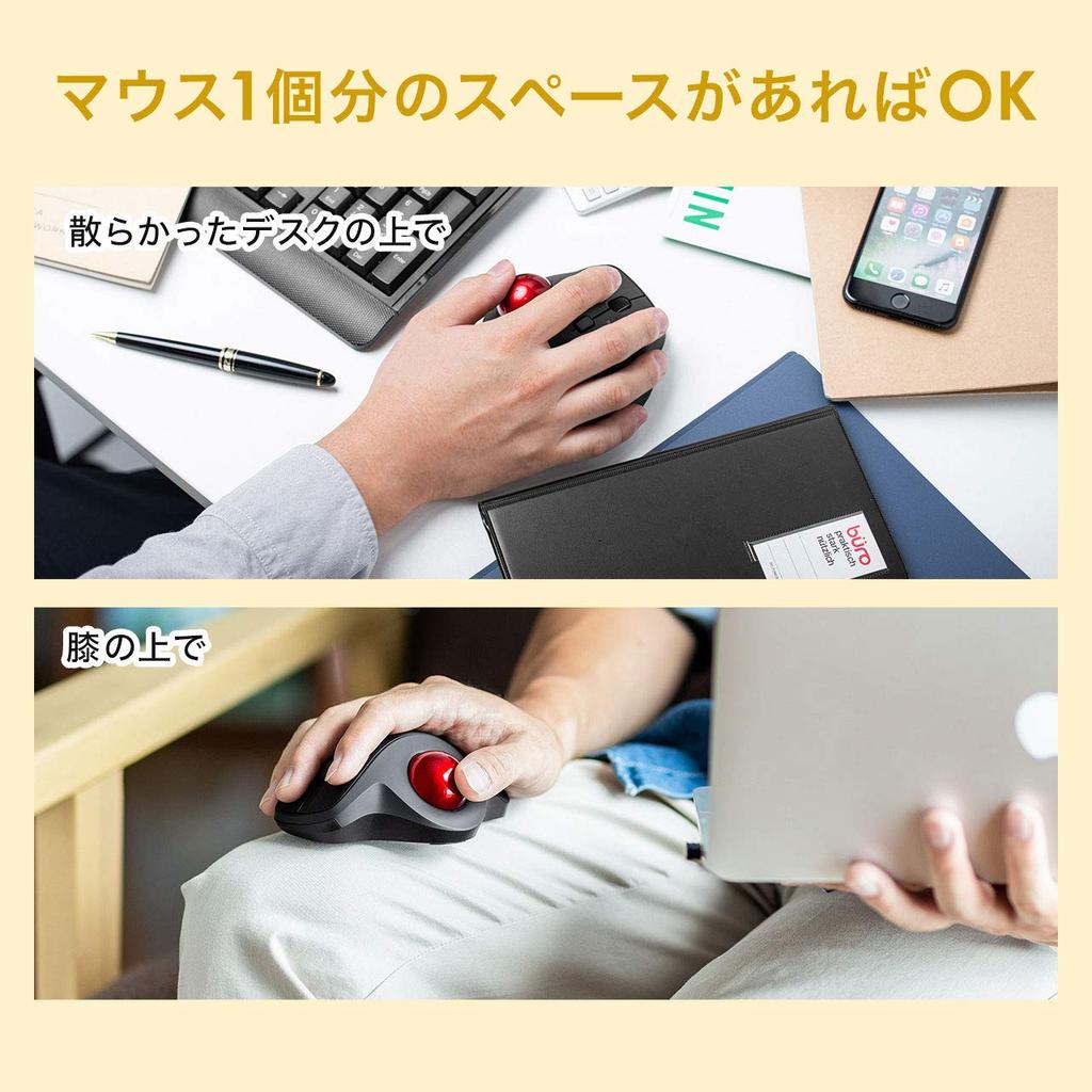 Sanwa Supply Wireless Trackball, Quiet, 3-Button, Optical, MA-WTB129BK