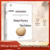 A Brief History of the World & Illustrated A Brief History of Time - 2-Book Set