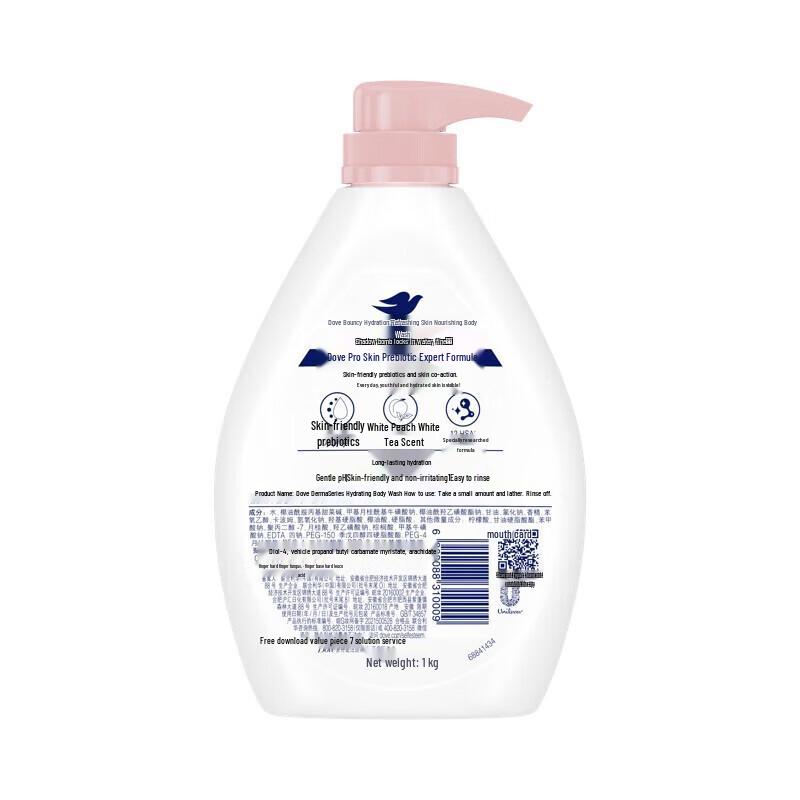 Dove Refreshing Hydration Shower Gel