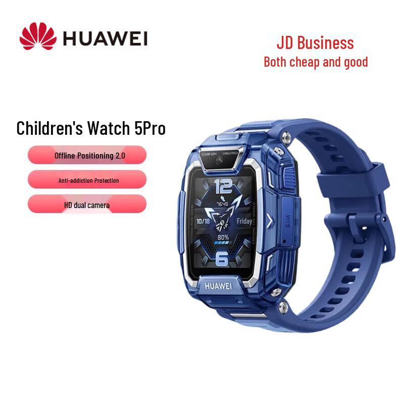 

Huawei Kids Watch 5 Pro (CN version)