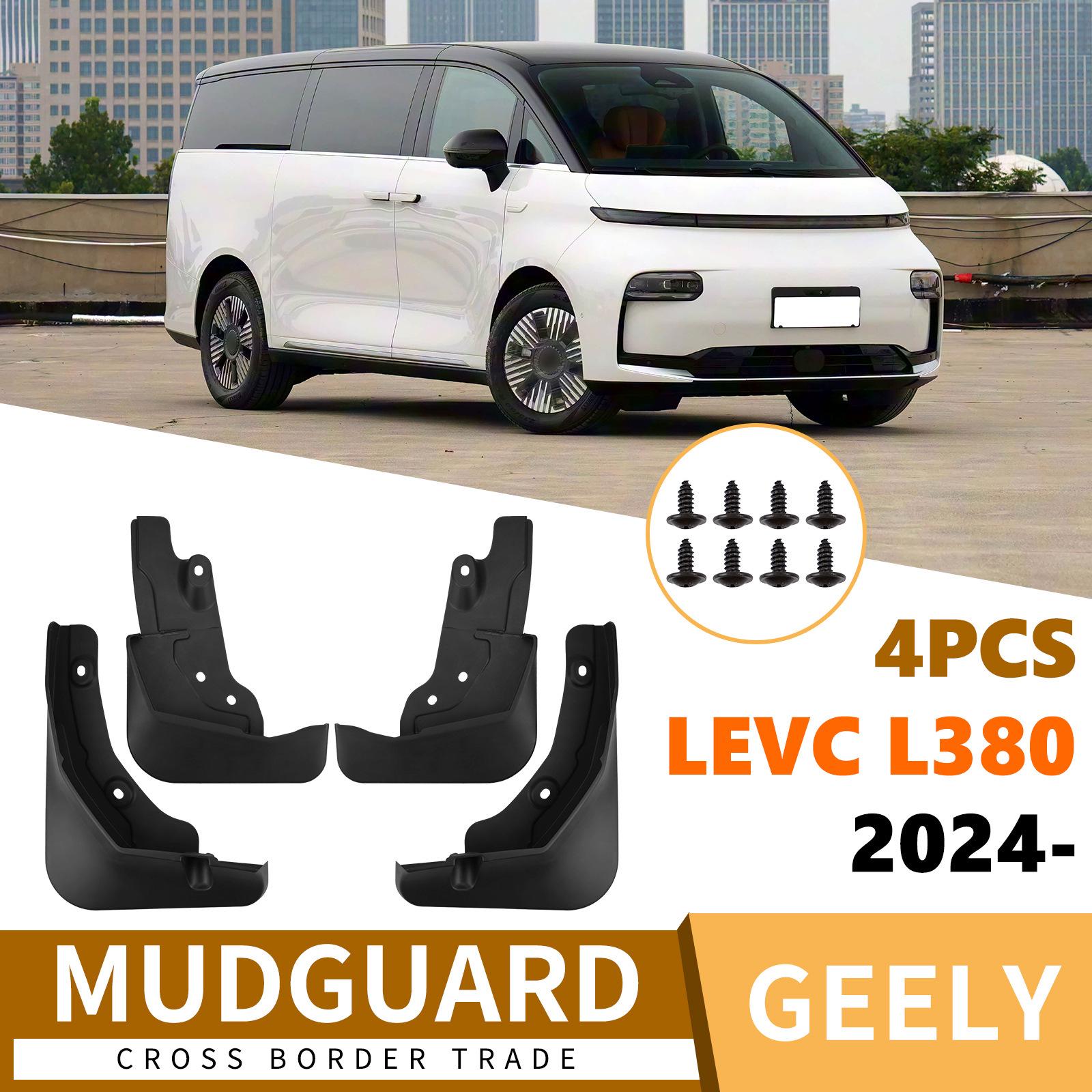 Geely Wingzhen Levc L380 2024-2025 Car Tire Leather Mudguard 32x10.5x22.5 cm