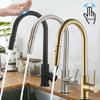 304 Stainless Steel Smart Touch Kitchen Sink Faucet Pull-out Hot And Cold Mixed Water Kitchen Tap Wash Basin Faucet