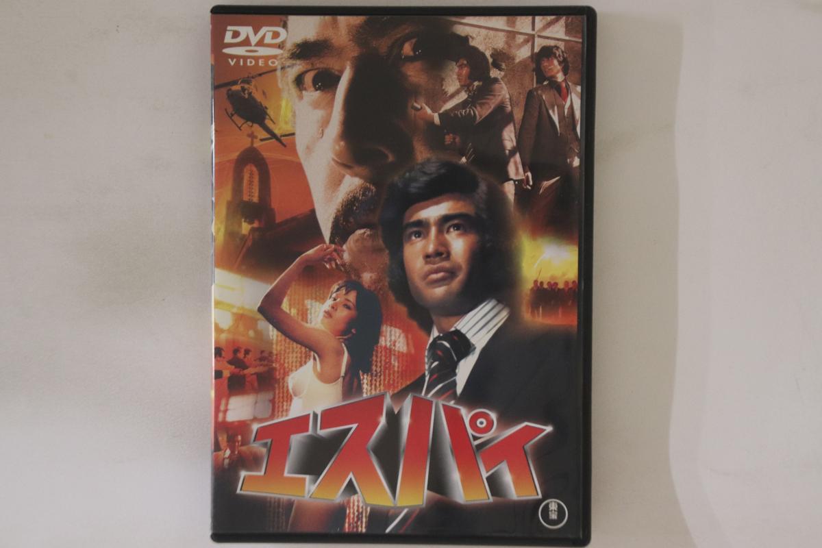 

DVD DVD, ДЖУН ФУКУДА - Эспи TDV2923DPROMO TOHO Япония Фильмы и DVD Б/У