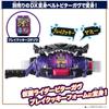 [BANDAI (BANDAI)] Kamen Rider Gav DX Transformation Gun Bake Magnum