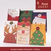 Senyu Ye Christmas Gift Apple Packaging Box and Snack Decoration Bag