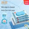 Runben Wet Toilet Wipes