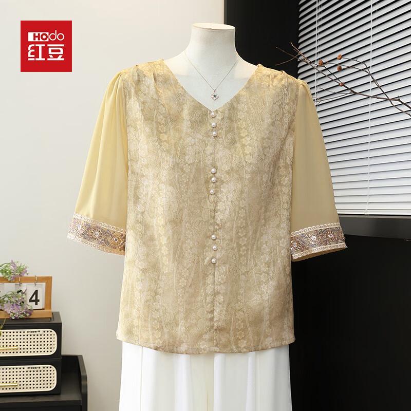 Hodo Women s Floral Summer Blouse 2XL