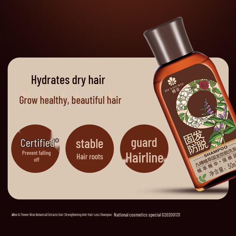 Bee & Flower 50ml Hair Strengthening Trial Shampoo