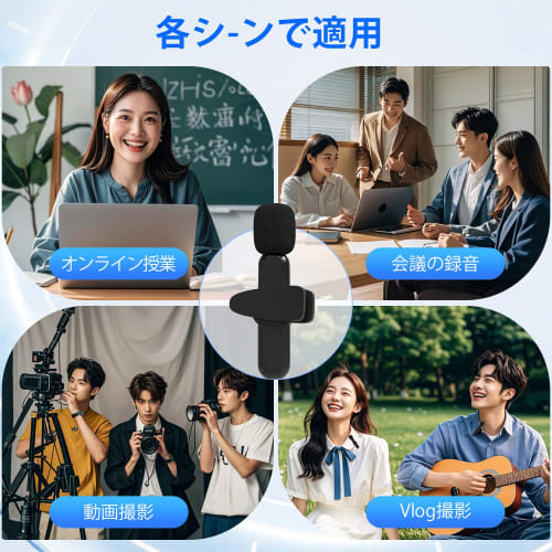 Pin Microphone, 360 Sound Pickup, Instant Connection, Smartphone Microphone, Plug & Play, 99% Noise Reduction, 3-in-1 Receiver, Compatible with Smart