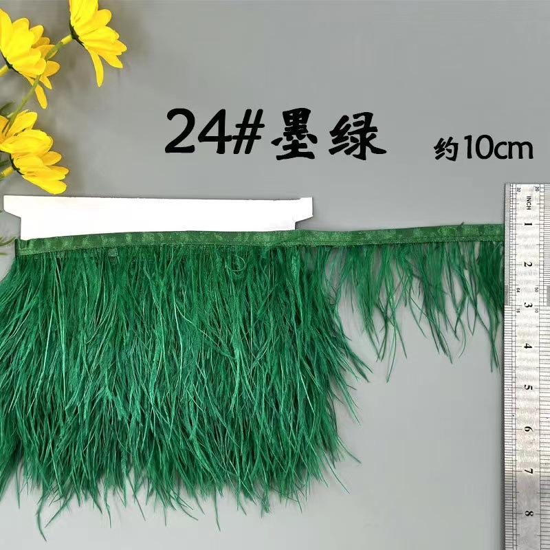 8-10 Ostrich Feather Cloth Edge Colorful Ostrich Hair Dress Performance Accessories Diy Decorative Material Feather Cloth Edge